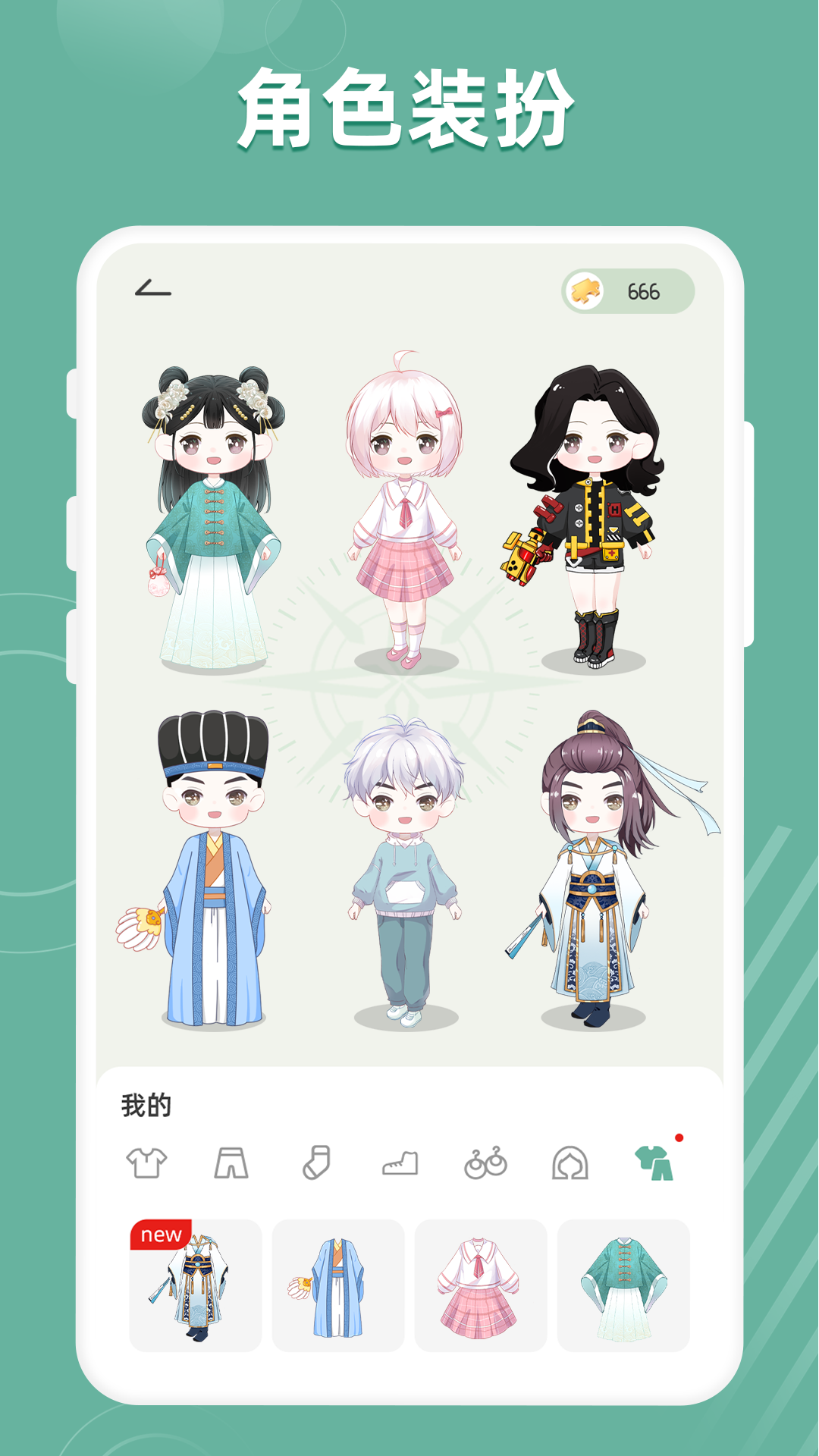 坚持打卡_截图2
