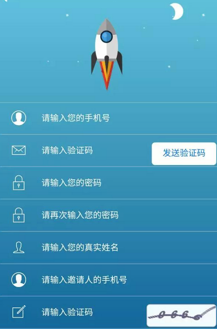 拉拉v5_截图3