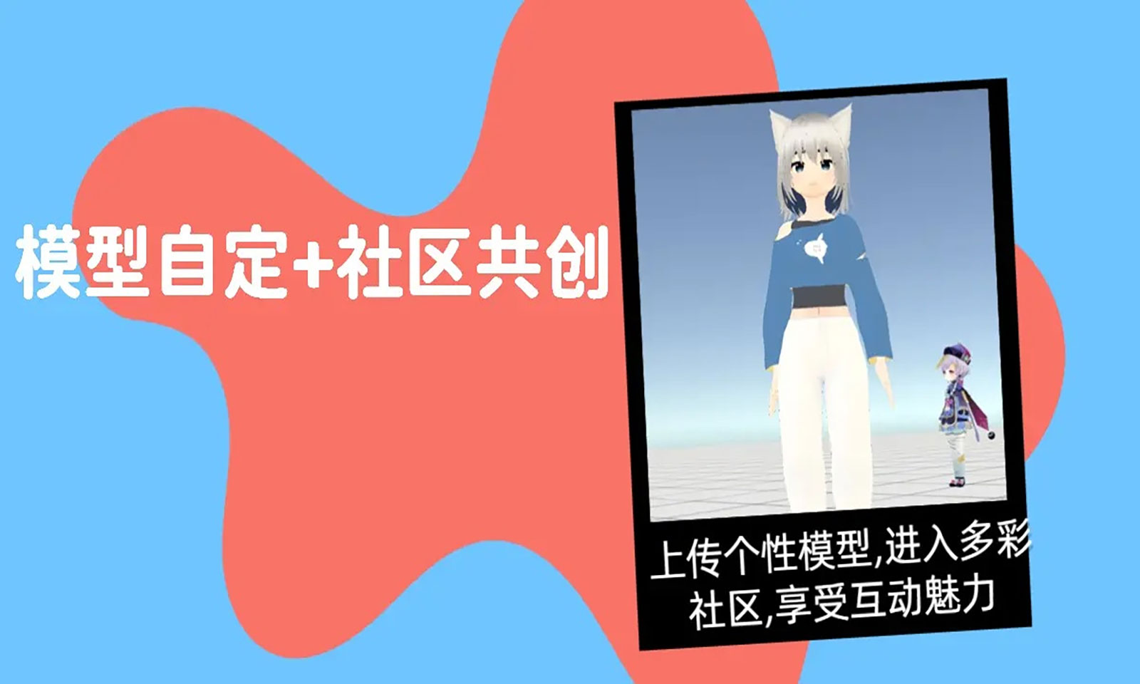 萌猫派对_截图2