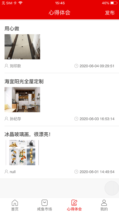 ai装修