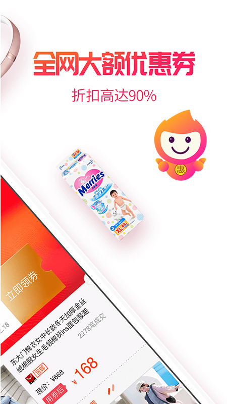 江小生_截图3