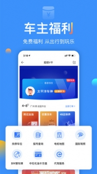 摇号查询