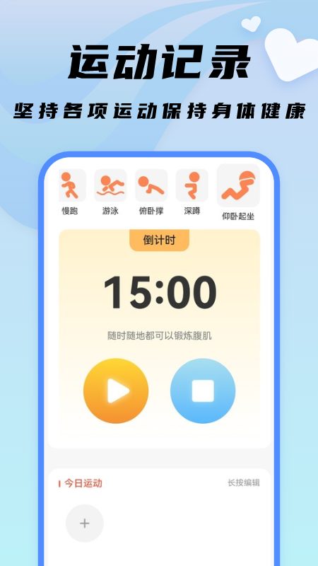 随心文件_截图1