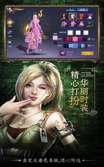 鬼点灯_截图1