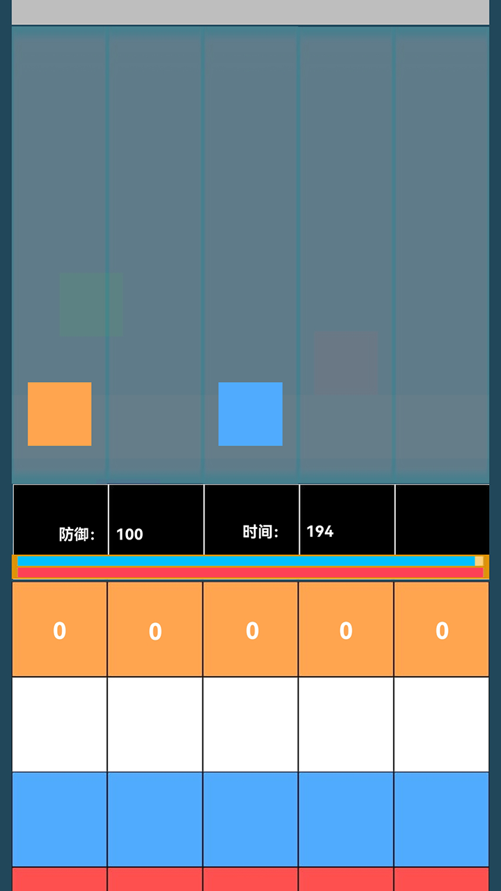 极限方块_截图3