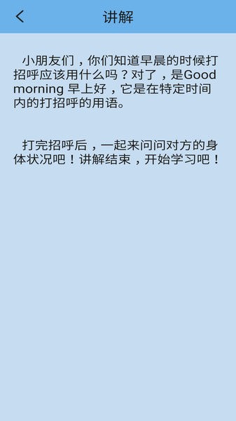 外研版英语三上