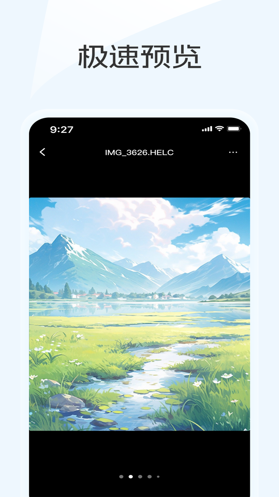 蓝奏云_截图4