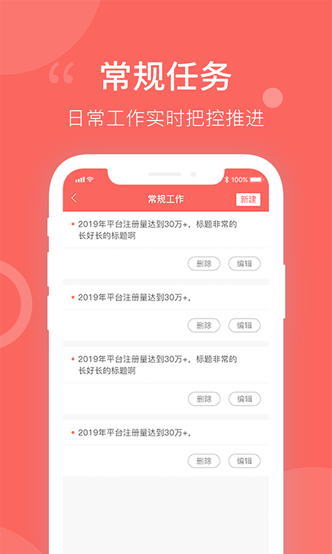 每日精进_截图1
