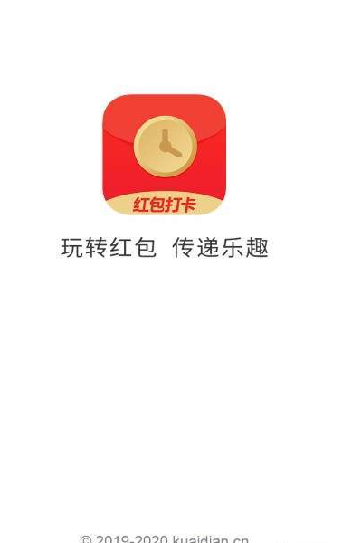 包打卡_截图2