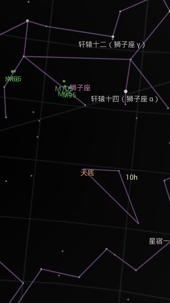 谷歌星空