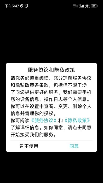 小熊架子鼓_截图2