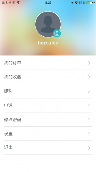 乡游记_截图2