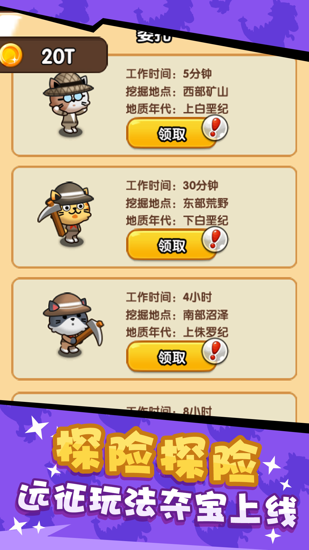 挖穿地球