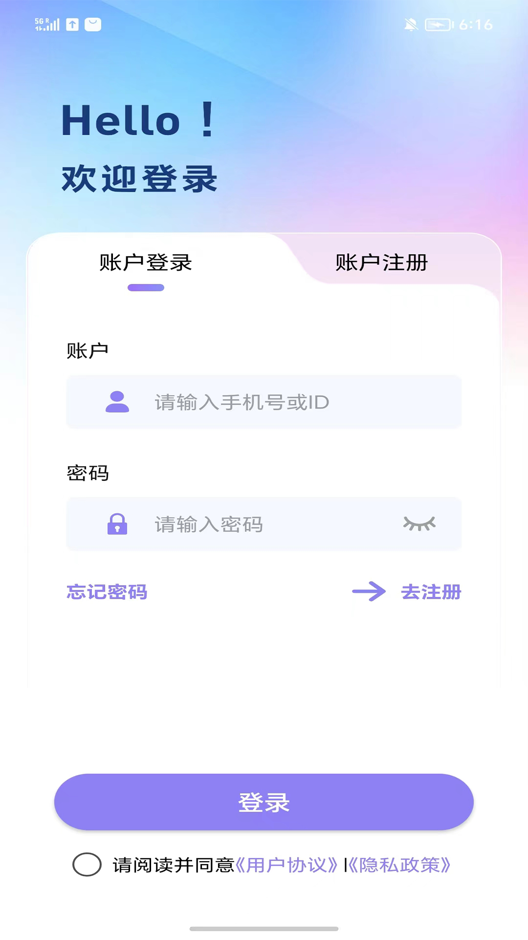 云讯_截图2