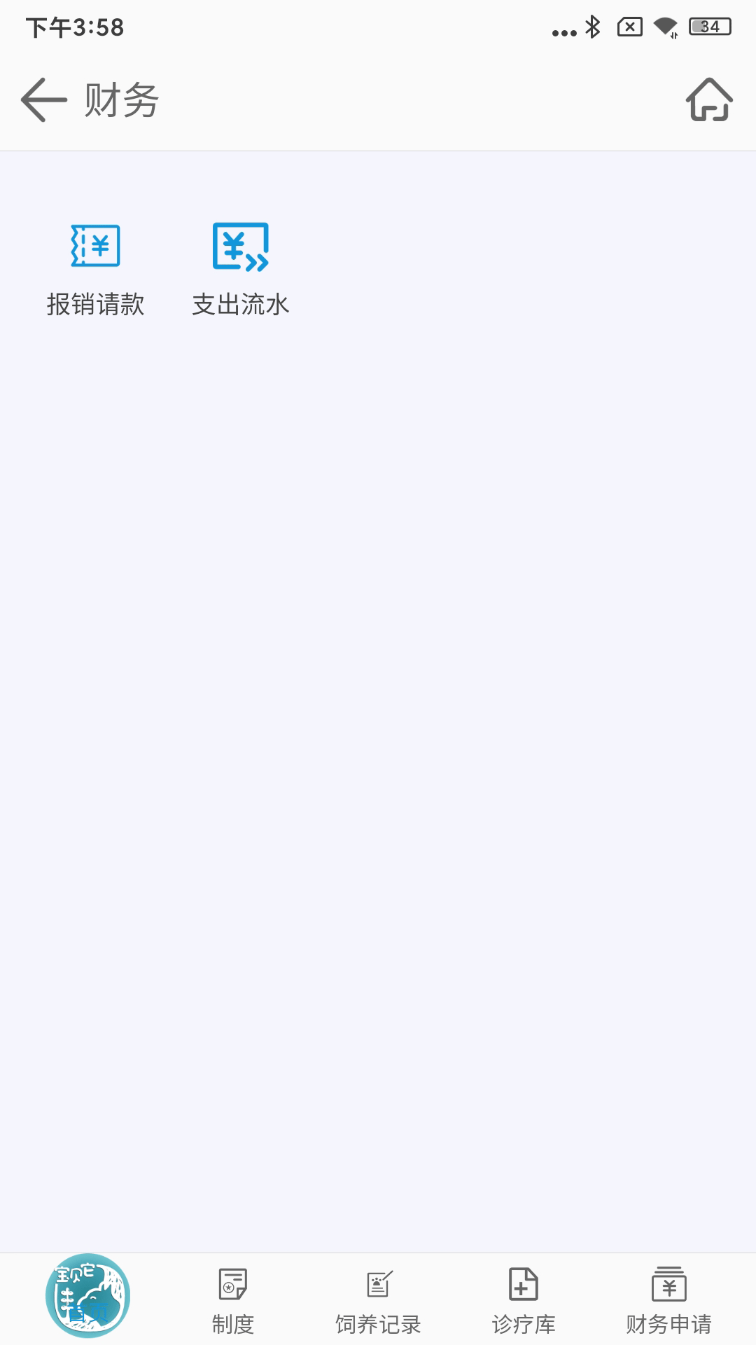 宝贝它