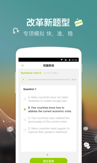 四级easy姐