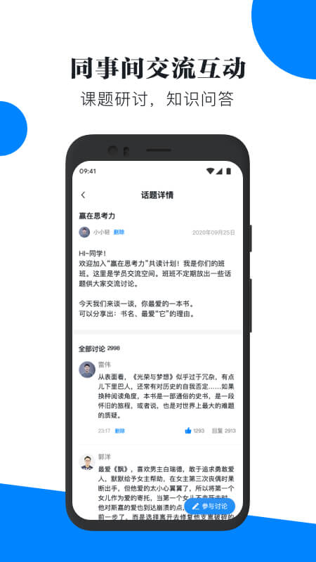 轻学
