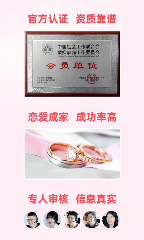 父母帮