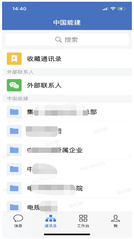 e能