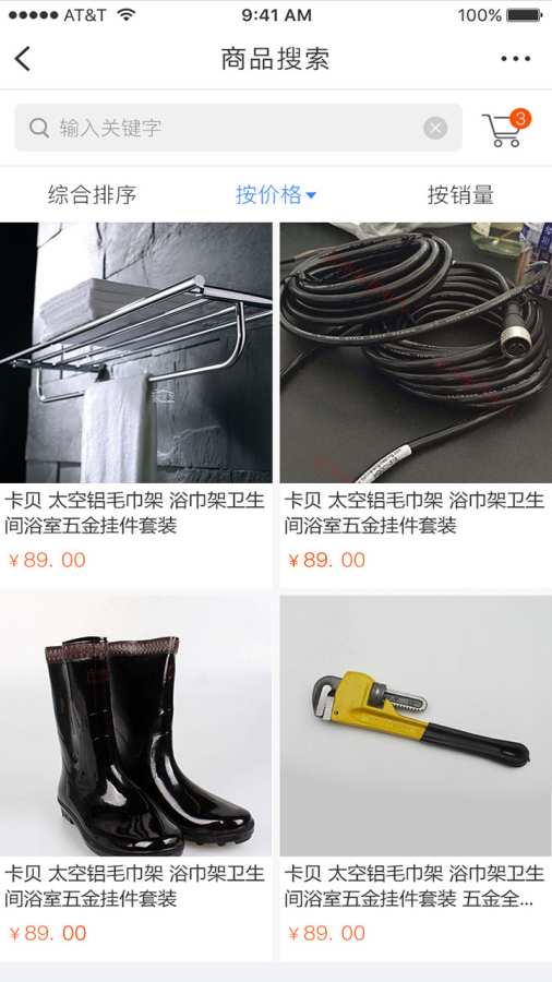 诚品优选
