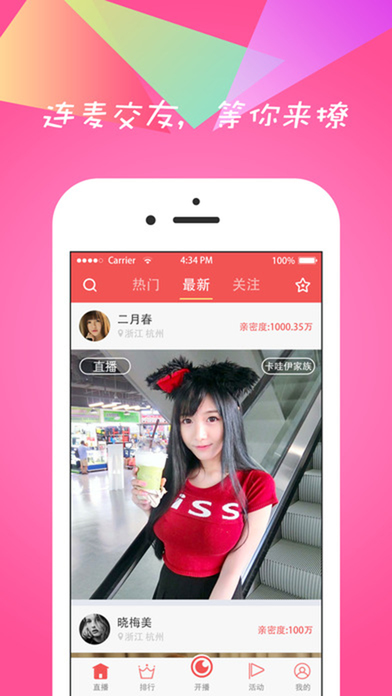 蝴蝶社区