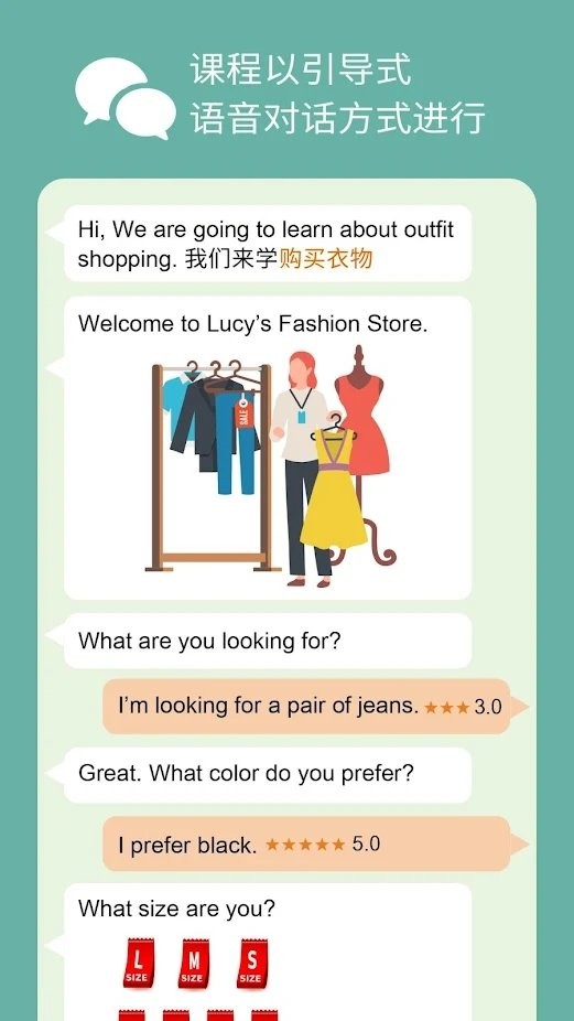 英语脱口说