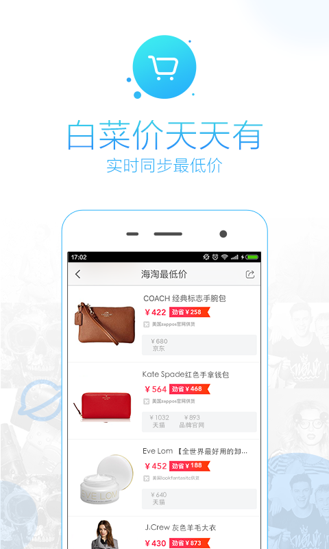 么么嗖