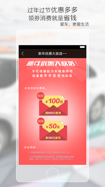 车立宝