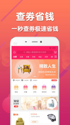 指悦街