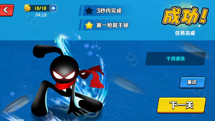 影子杀手