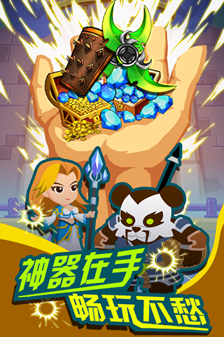我才是mt_截图2