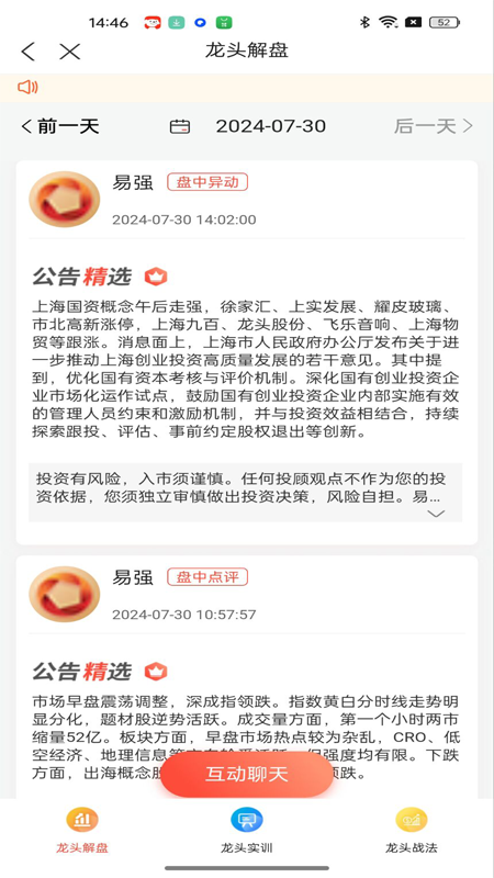 钱坤指_截图1