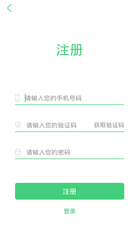 莱瘦