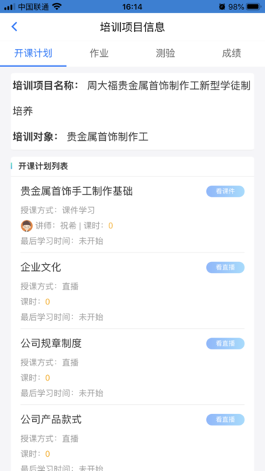 匠心云