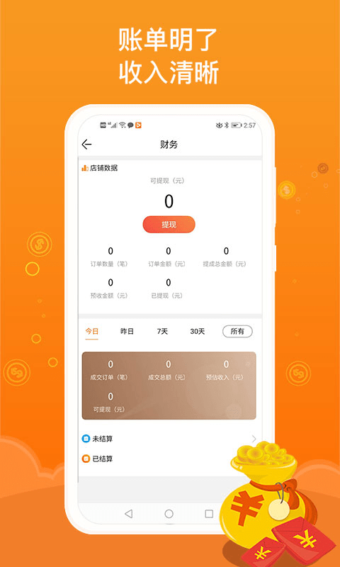 jpark珠宝公园