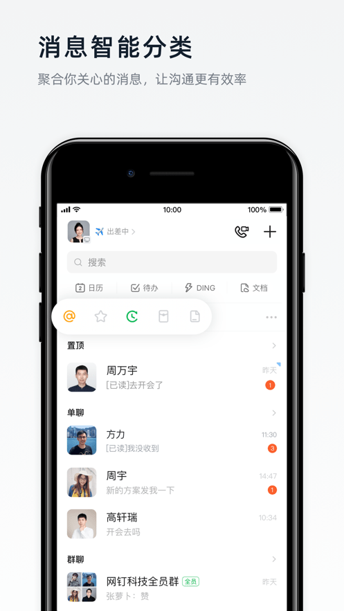美好金科_截图1