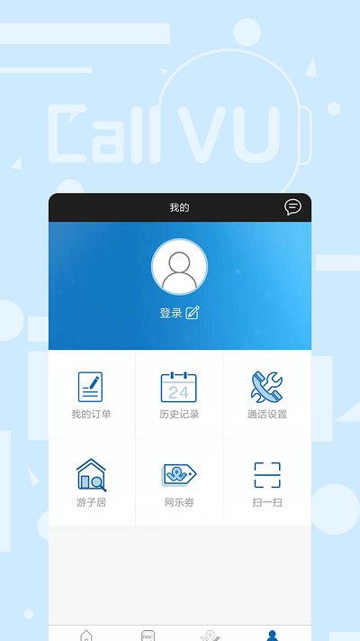 callvu会生活