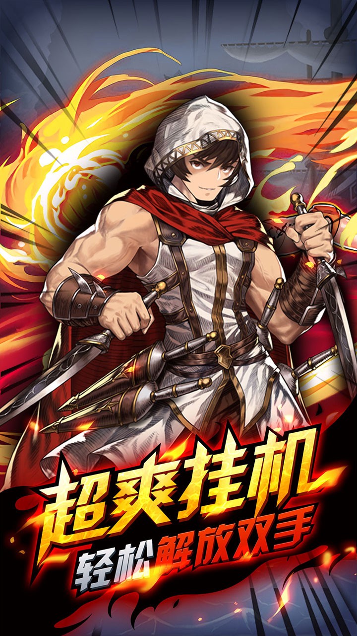 召唤师bt