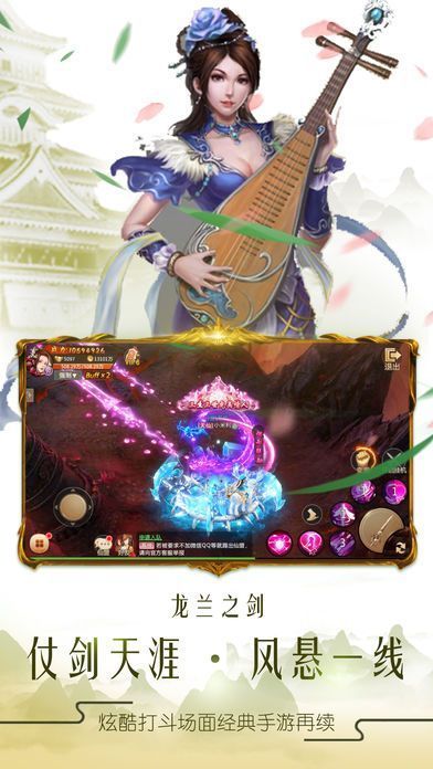 昊天神域