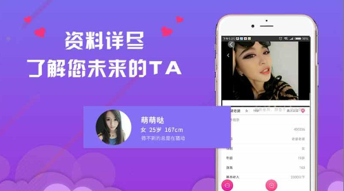 快遇