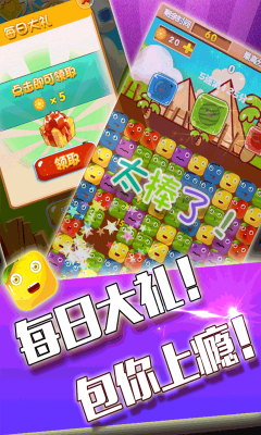 我的糖果世界