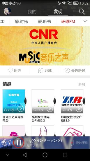 音乐1号