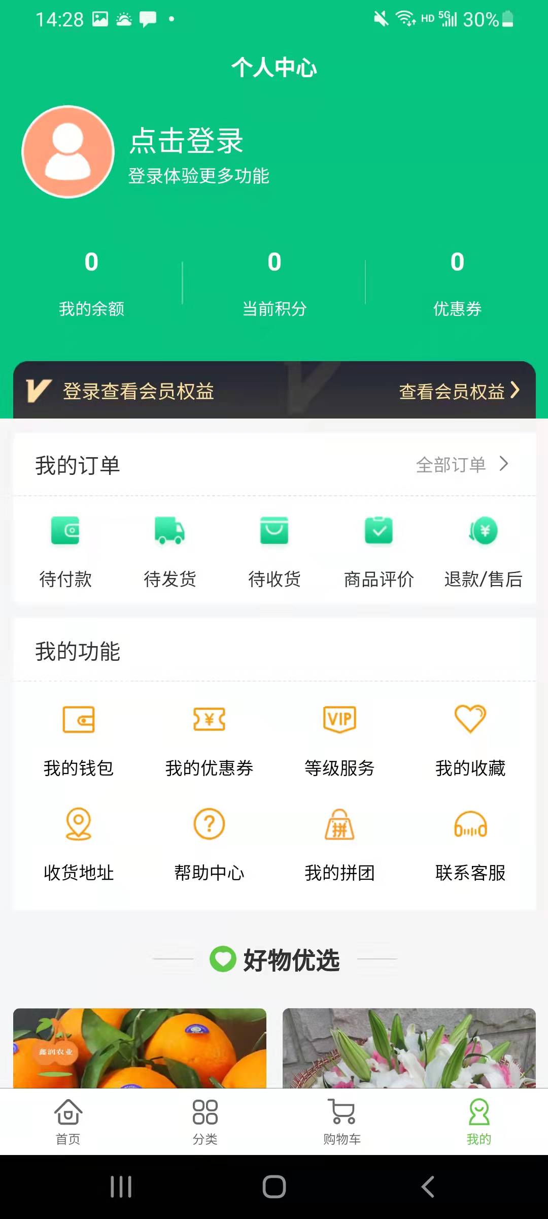 谷粒云栈