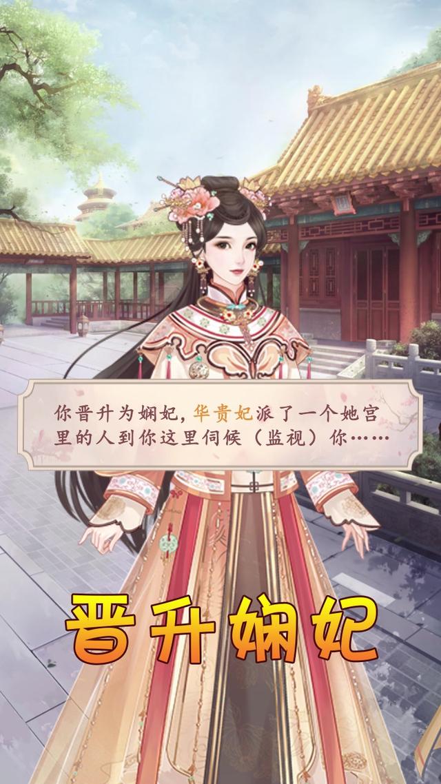 宫略