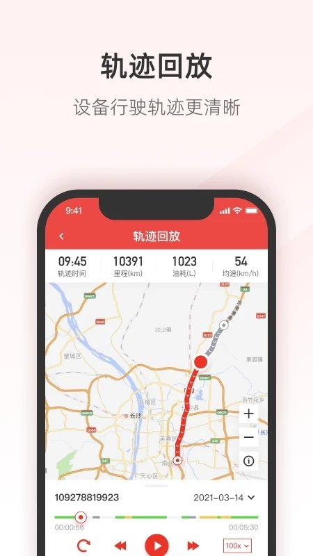 三一客户云平台