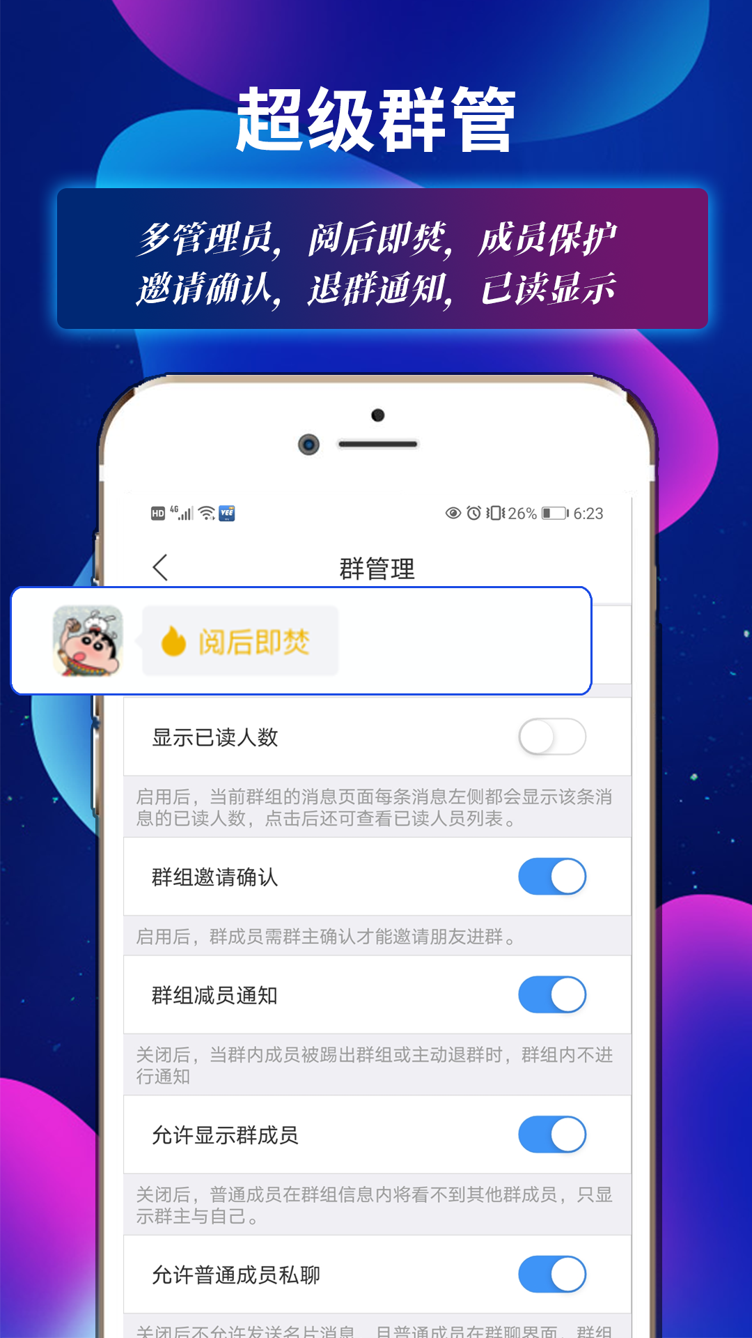 微淘_截图3