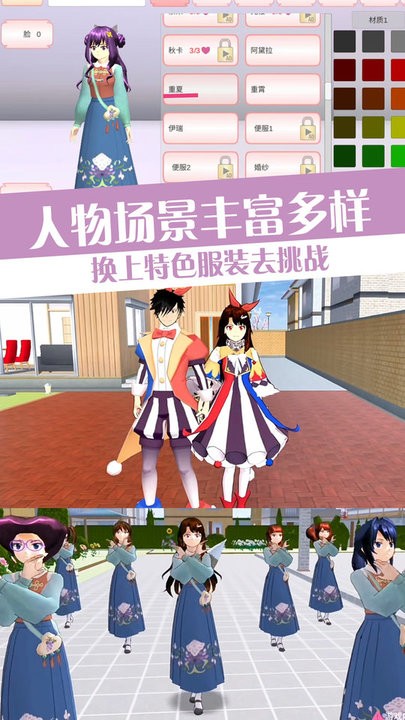 流星花园