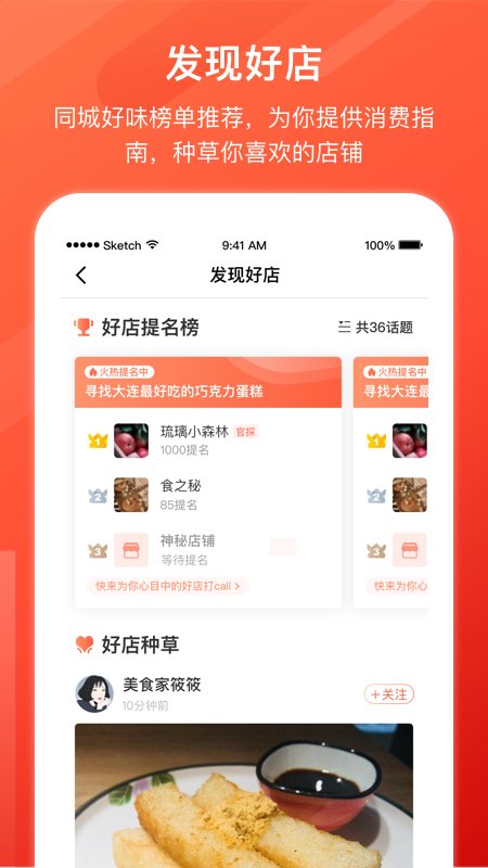 益划_截图4