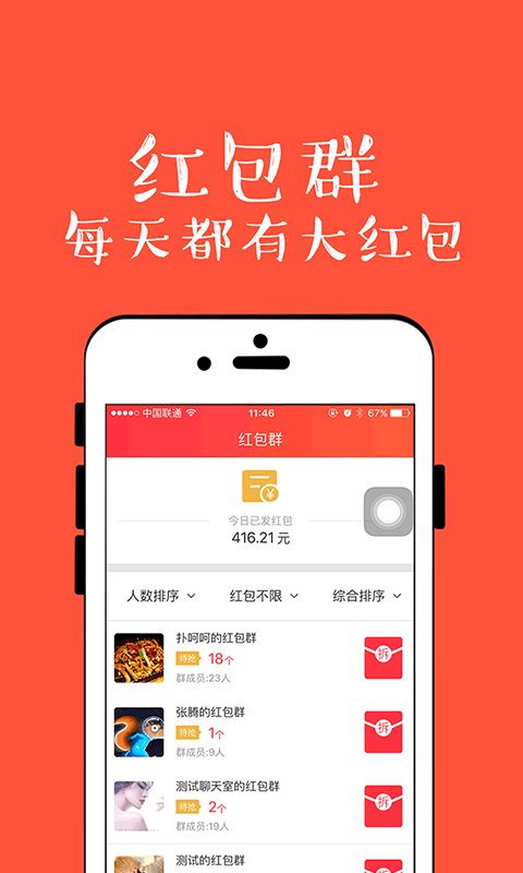找抽