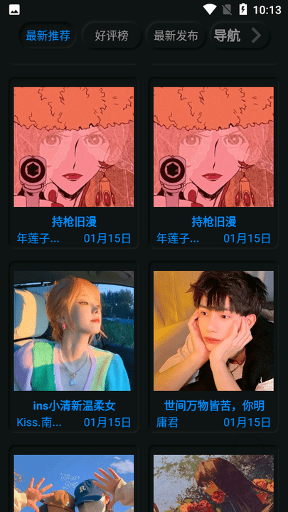 yz头像库